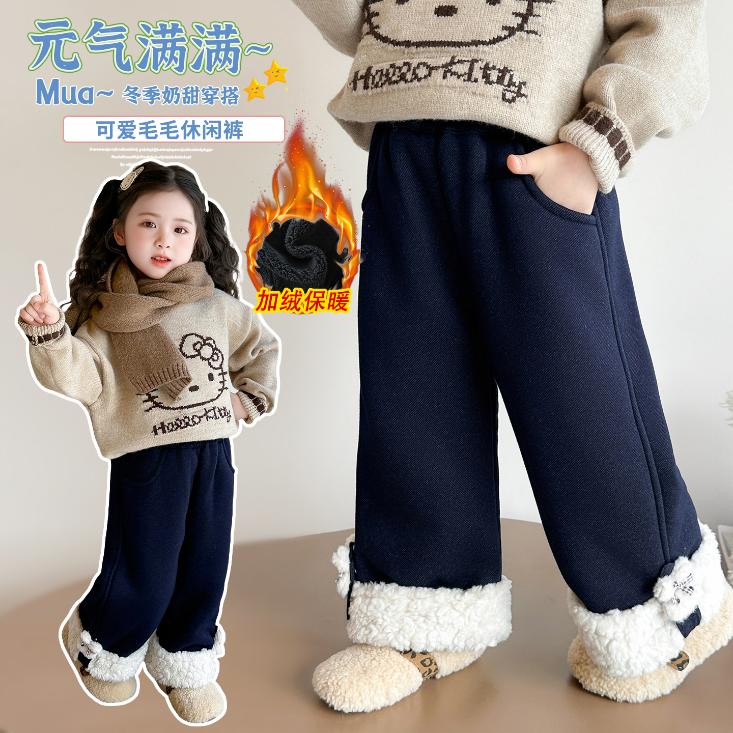 女童加绒裤子秋冬装儿童一体绒卫裤2025新款卡通宝宝加厚运动长裤
