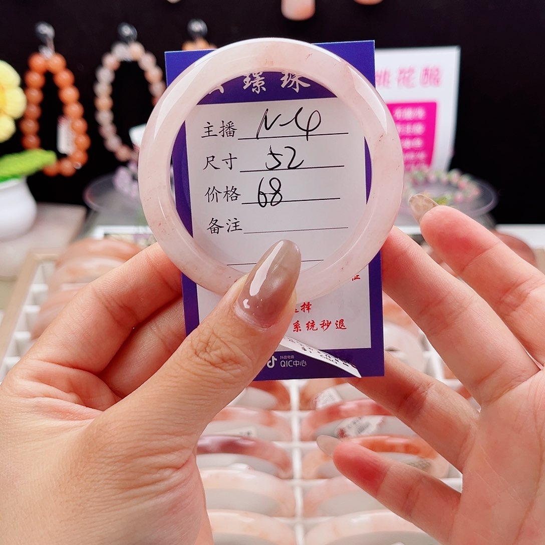 女***乔石英质玉手镯未镶嵌