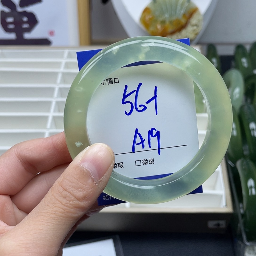 蛇纹石玉手镯未镶嵌