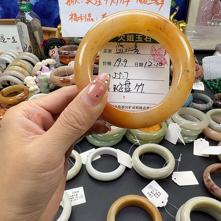 藍***吾石英岩玉未镶嵌手镯