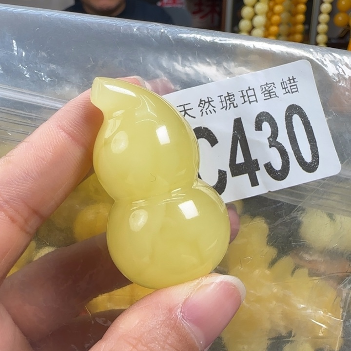 蜜蜡珠宝奇石未镶嵌