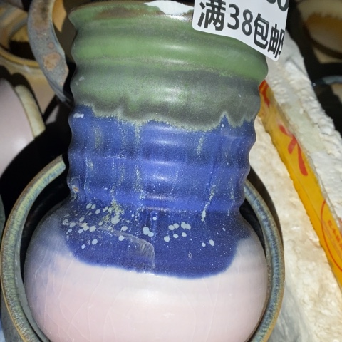 罐2680 微瑕38包邮景德镇陶瓷