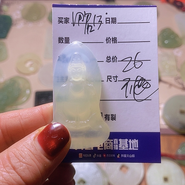 蛇纹石玉颈饰合金用****3