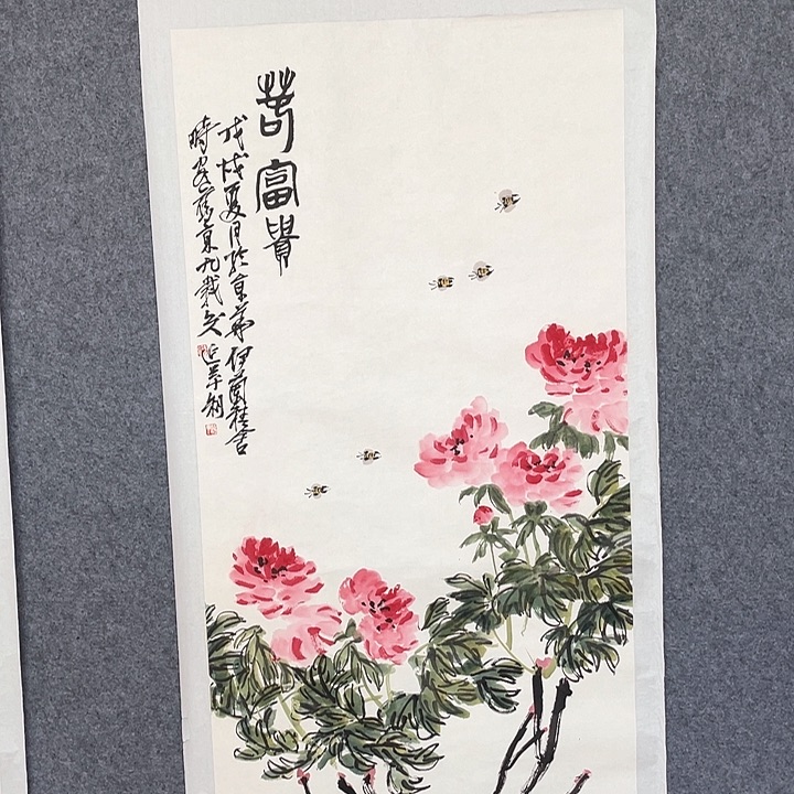 国画花鸟画作品刘延苹