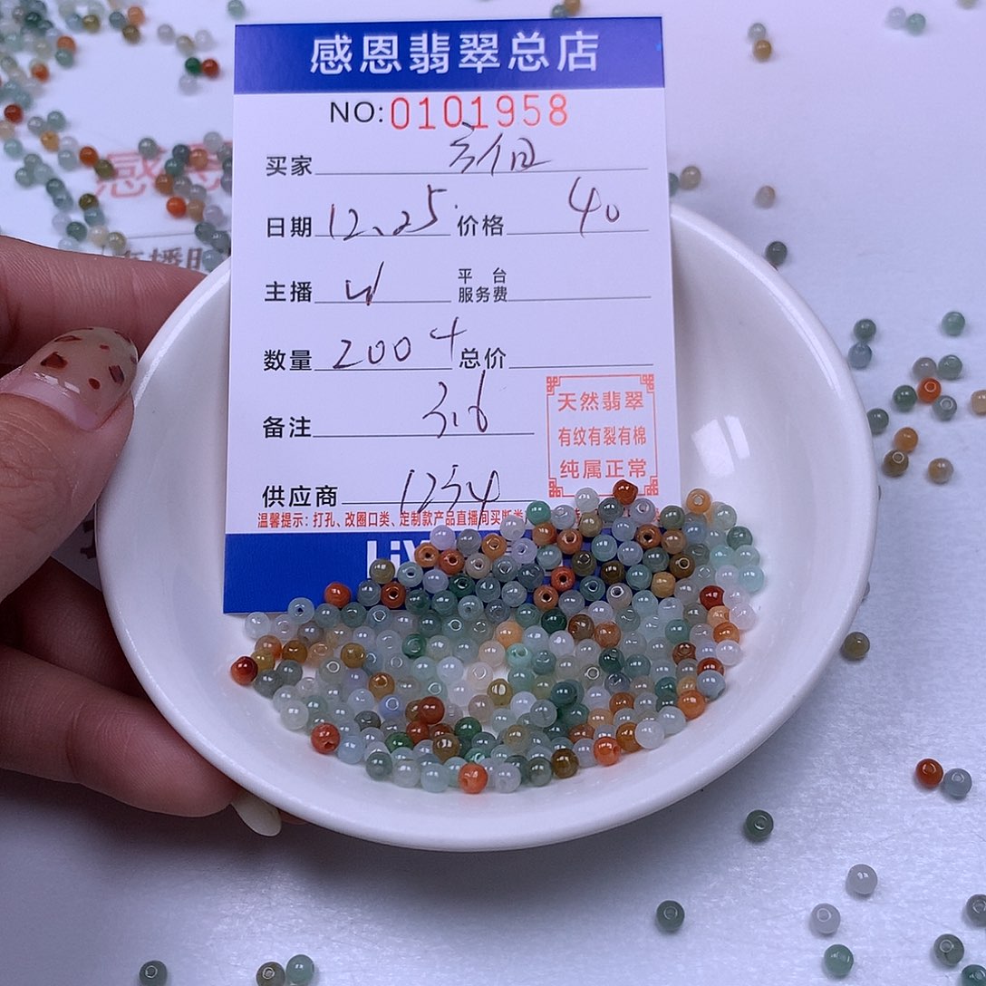 ƪ***向翡翠未镶嵌手链翡翠