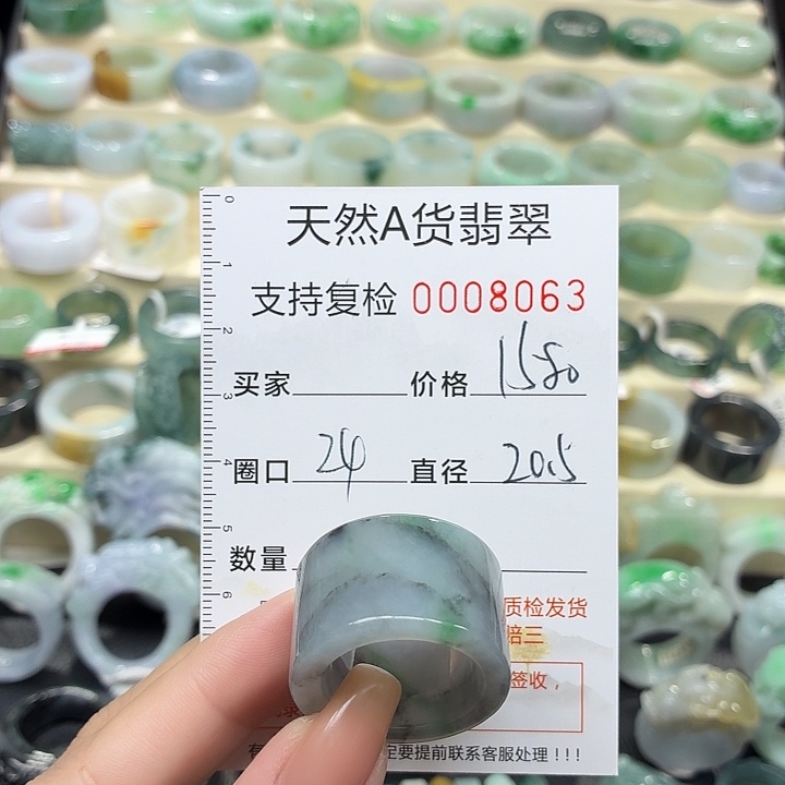 翡翠未镶嵌戒指戒指