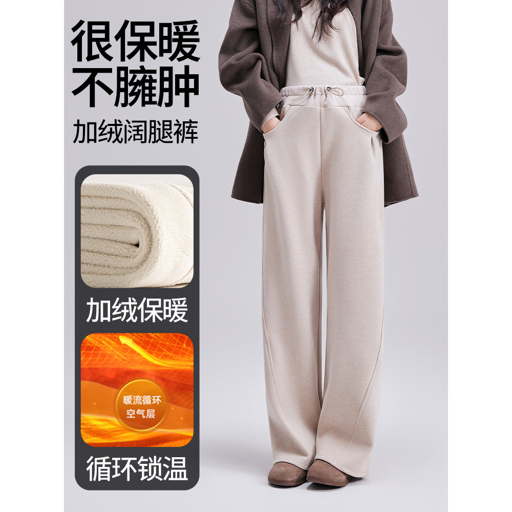 孕妇裤阔腿裤女休闲裤加绒加厚宽松外穿孕妇装垂感孕妇休闲裤秋冬
