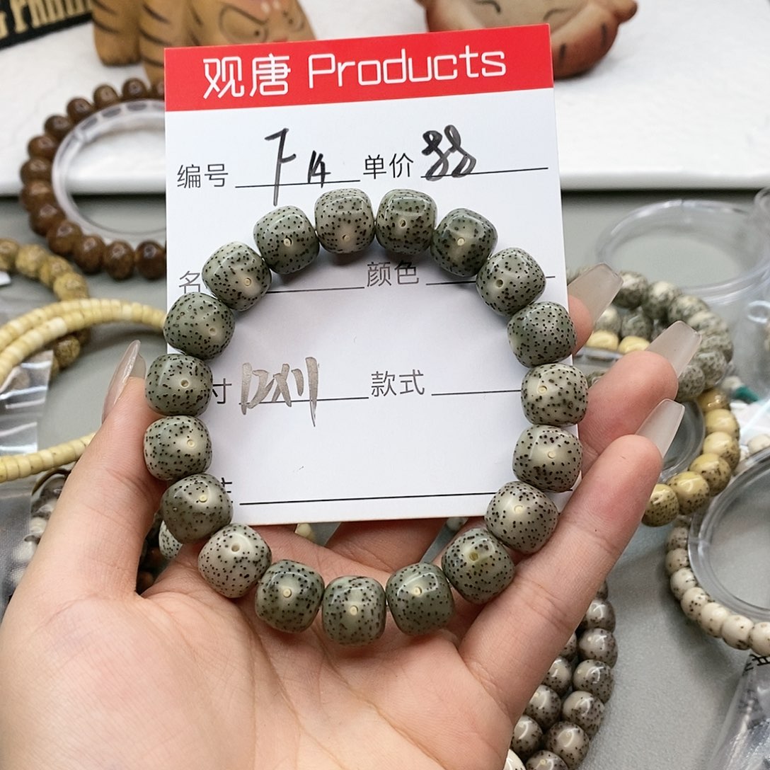 星月菩提手串风****观唐星月菩提F14