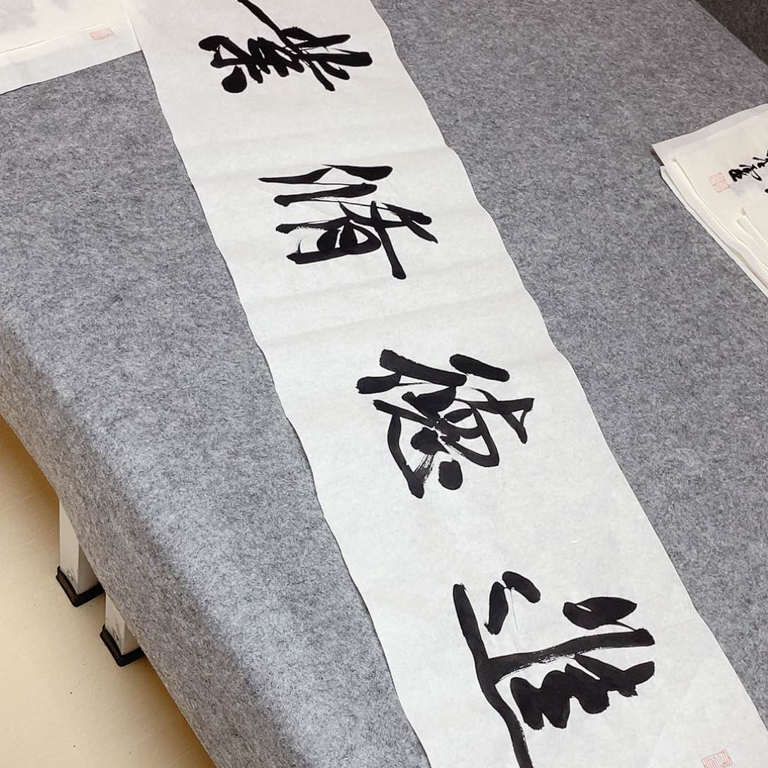 书法中书协会员王金灵138×34