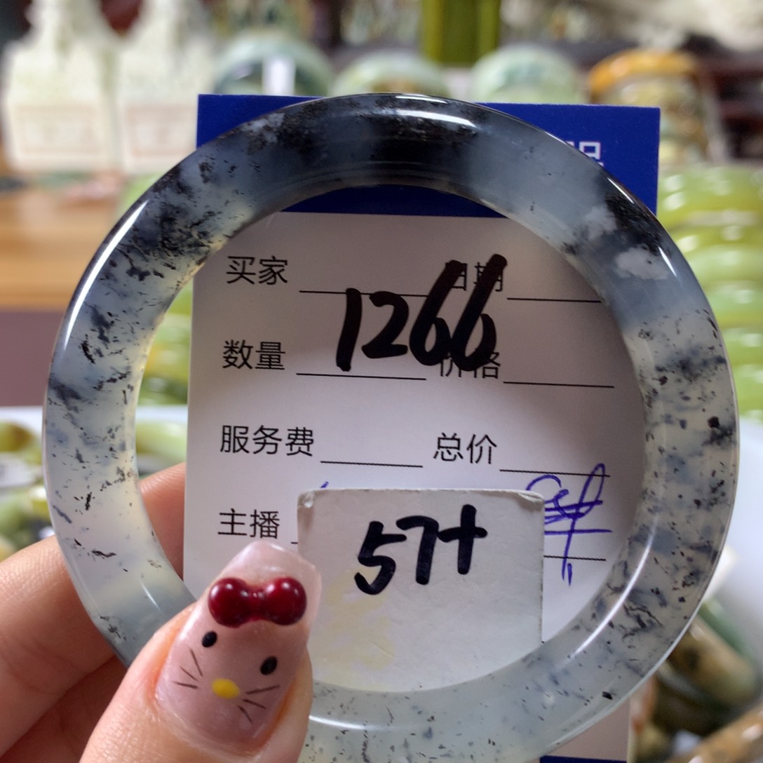 蛇纹石玉手镯未镶嵌1266