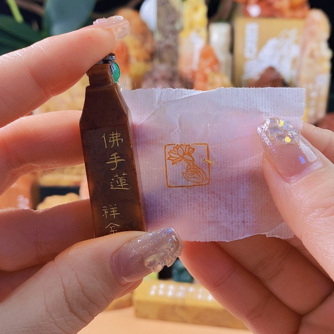 昌化石印石3827手工篆刻作品