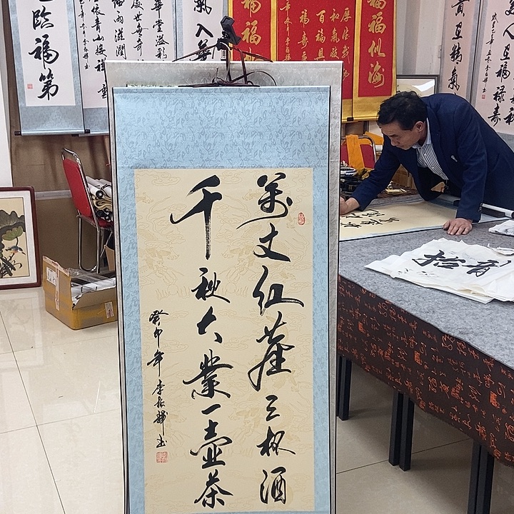 书法书法作品参加