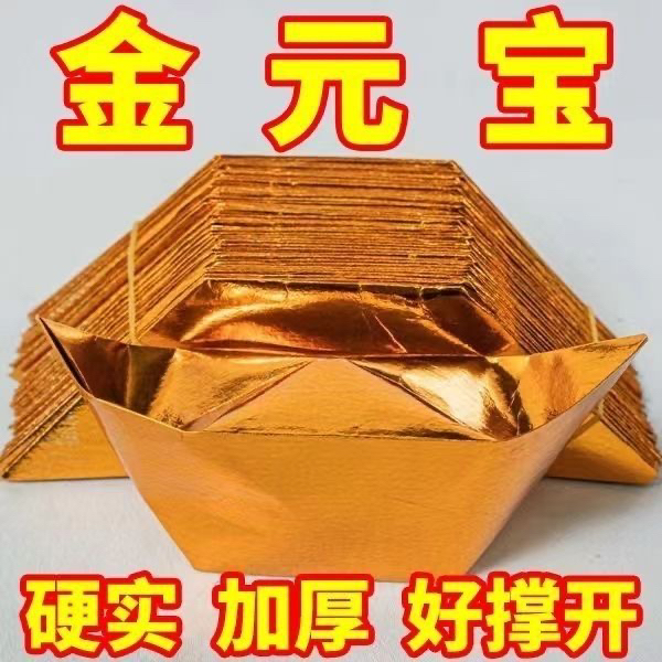 加厚手工折纸半成品多型号包邮还送袋子