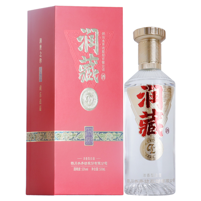 水井坊润藏 浓香型白酒 52度500ml