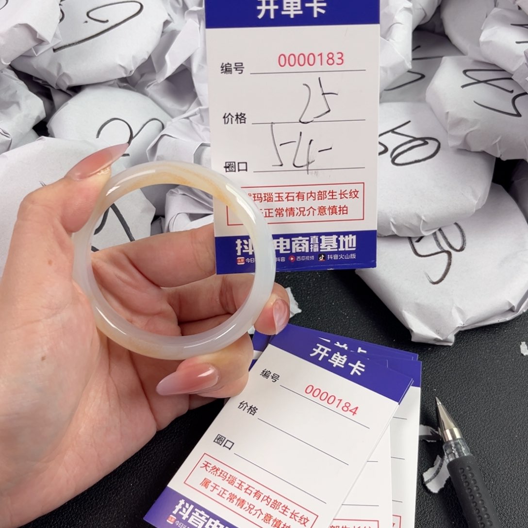 玛瑙/玉髓手镯未镶嵌183