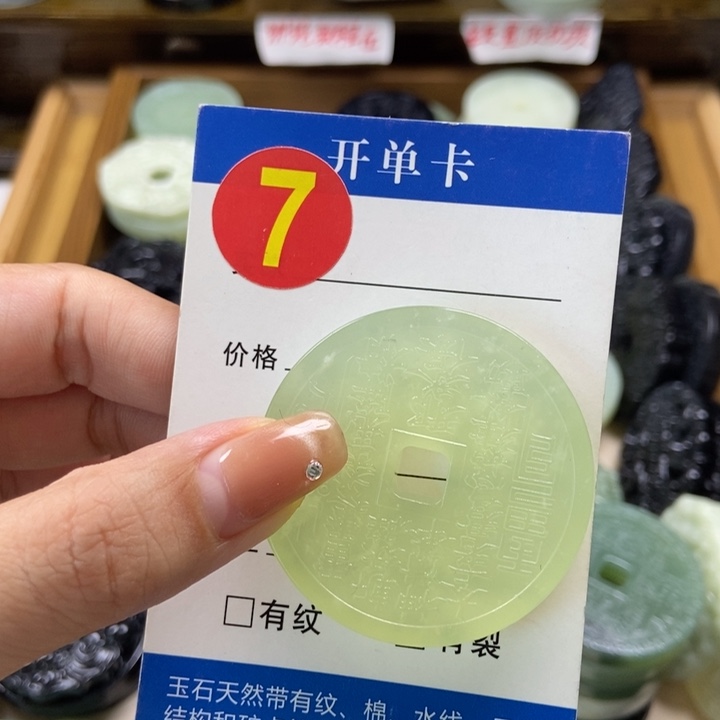 蛇纹石玉挂件未镶嵌大****道