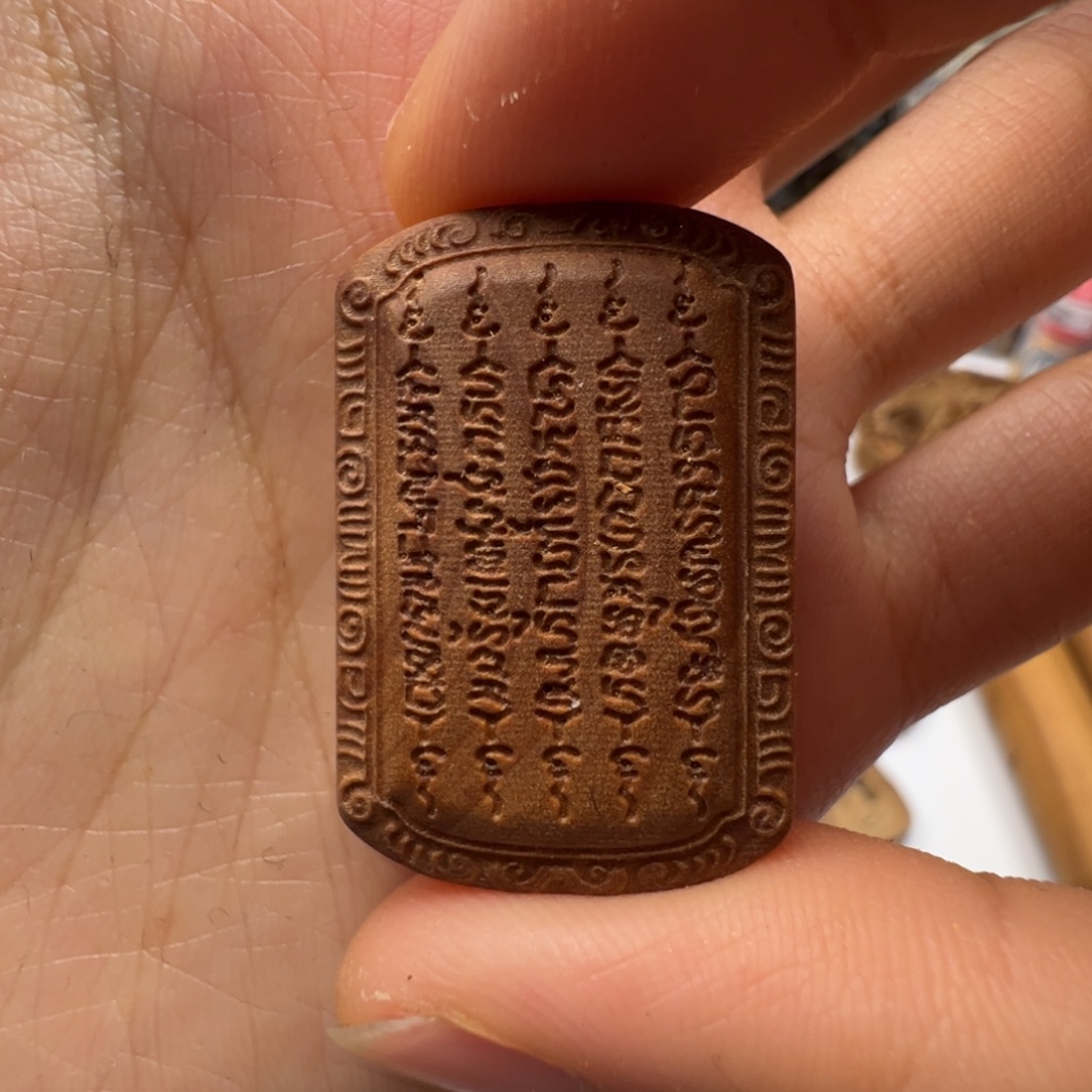 檀香木五条老山檀