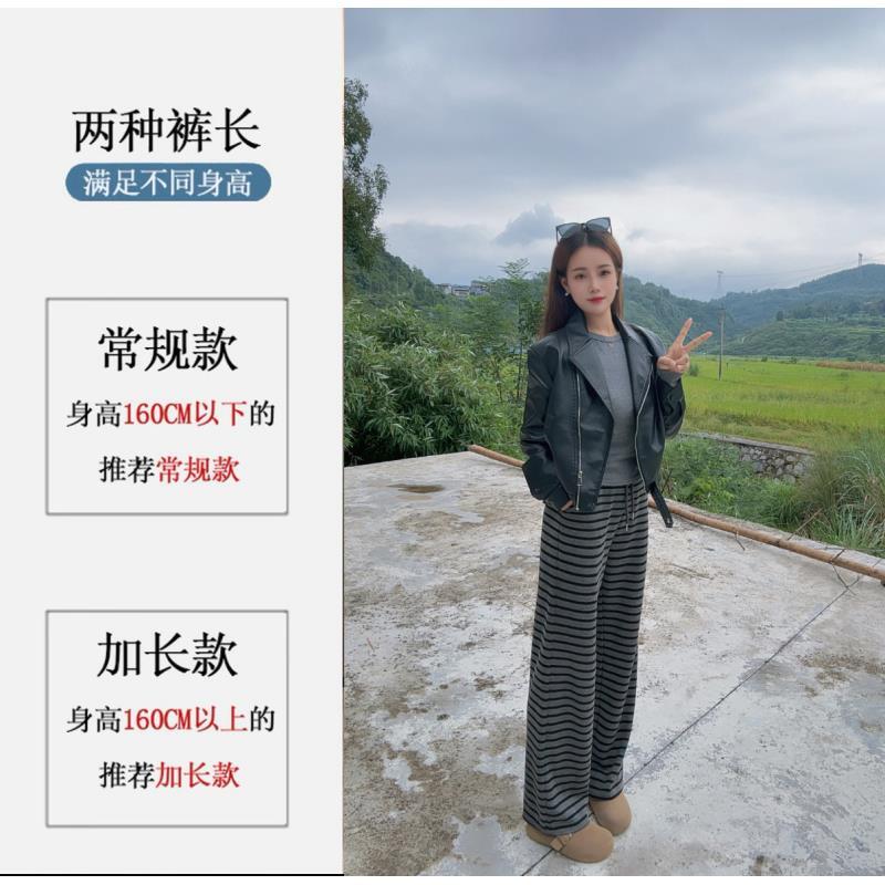 【伊伊服装专属】2025秋季撞色条纹阔腿女慵懒感休闲裤高腰拖地长裤