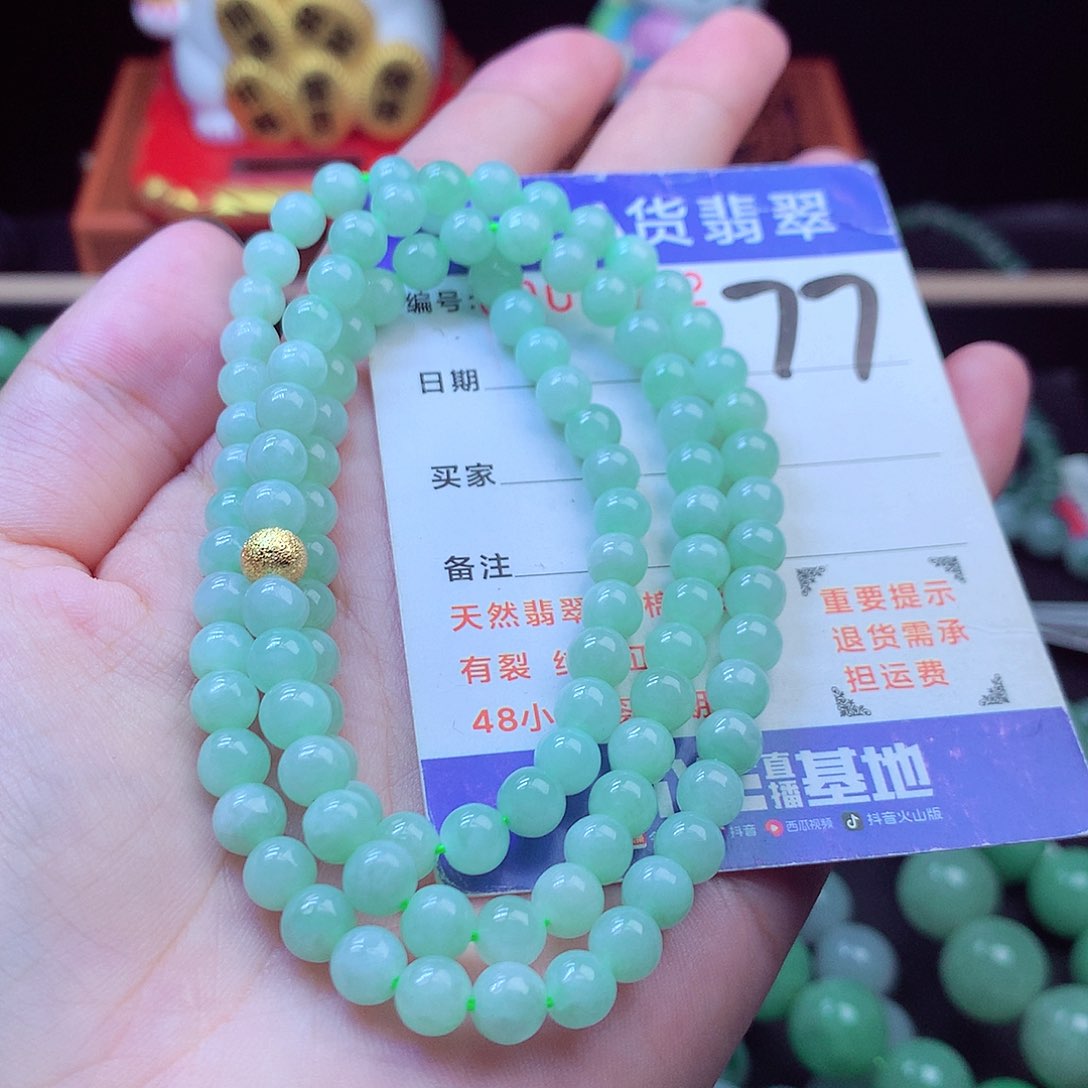 毛衣链未镶嵌翡翠6➕