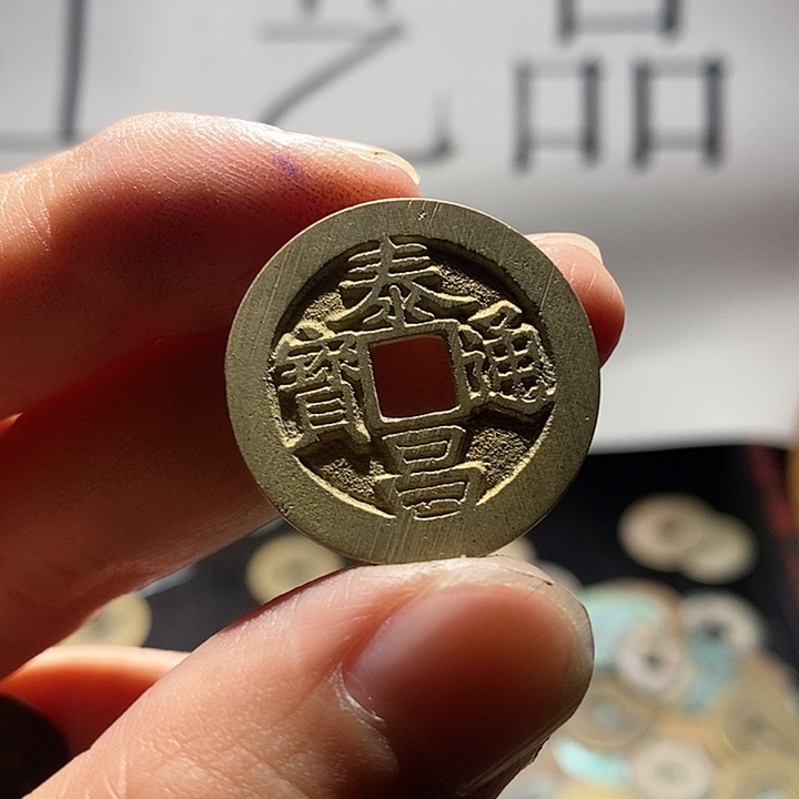 小陈小陈  手机挂件工艺品  103
