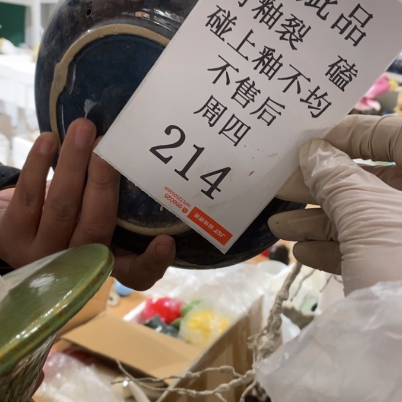 【闪购商品】摆件布*陶瓷摆件瑕疵特卖