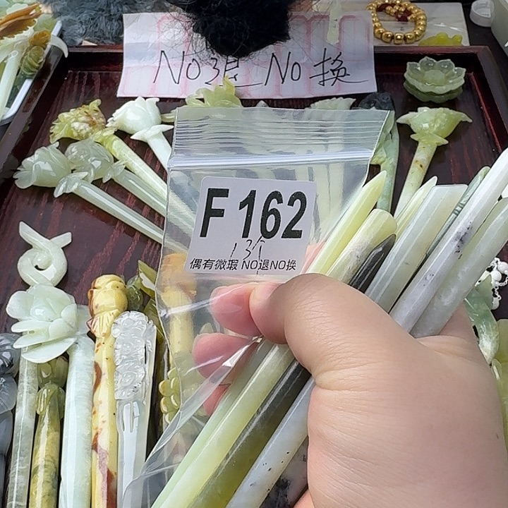 *****蛇纹石玉合金发饰