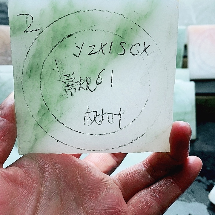 y***x定制石英质玉（天山翠）