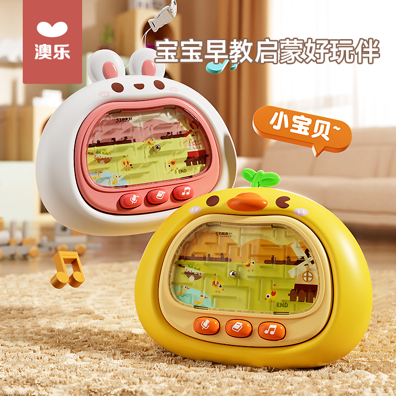  澳乐宝宝多功能故事机音乐故事迷宫早教启蒙机