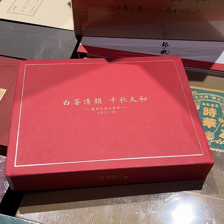 方守龙盛世纪念砖10克