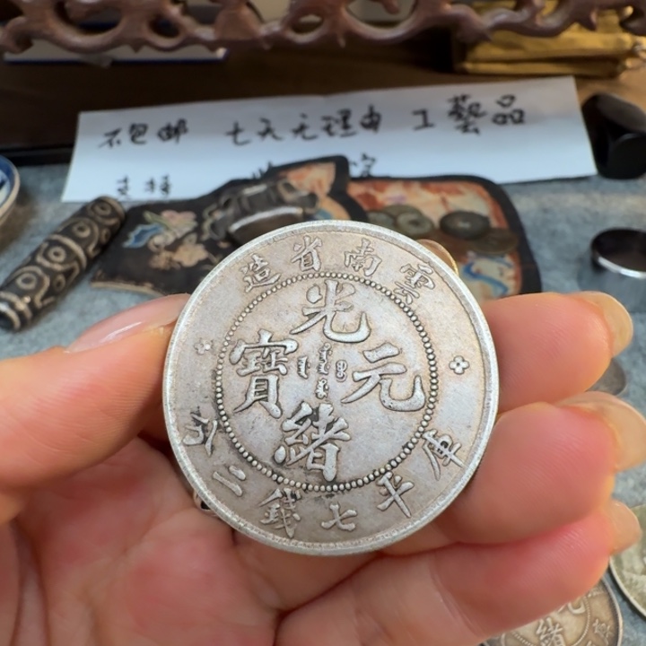 银Ag925喜欢就拍七天无理由所见即所得