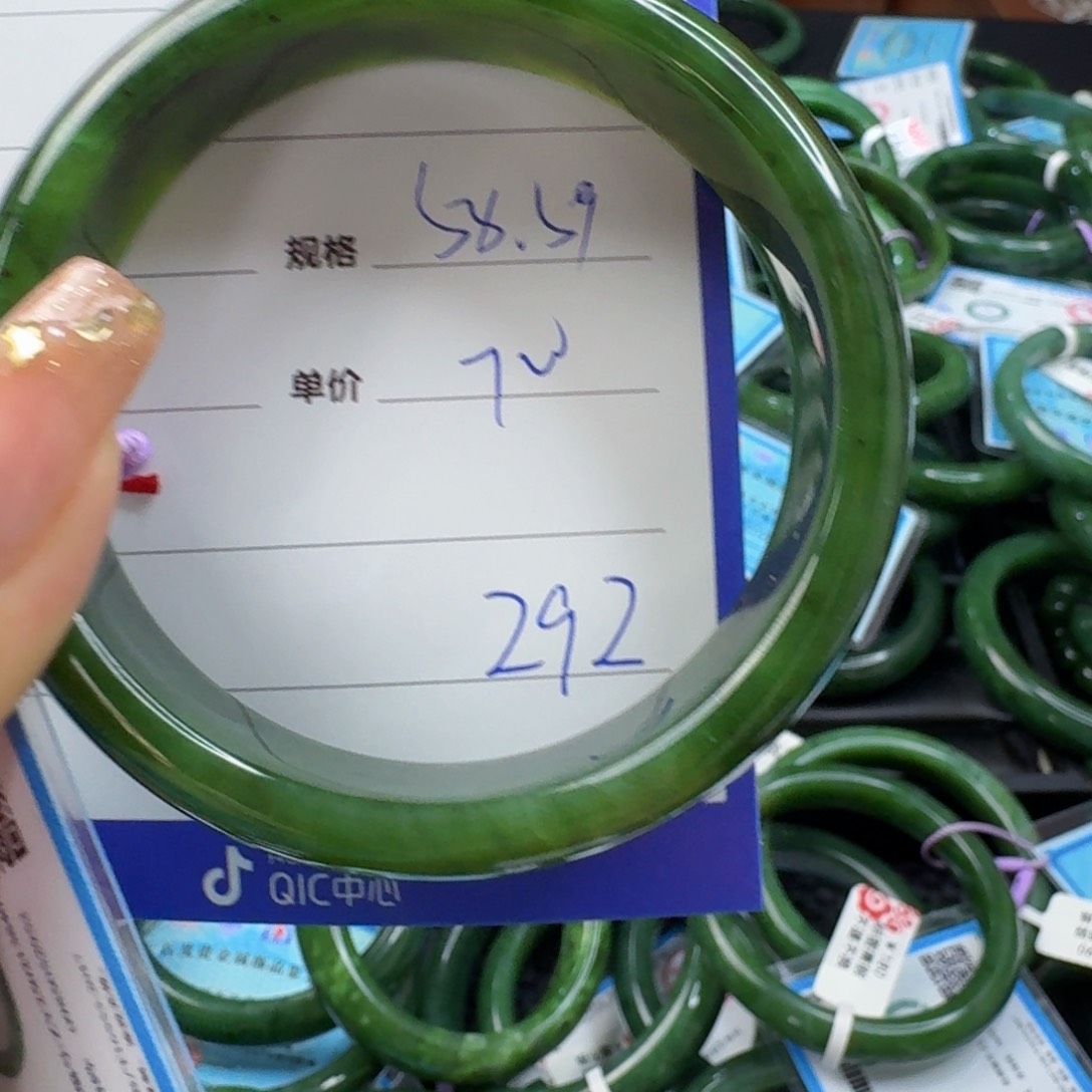 和田玉（碧玉）手镯未镶嵌