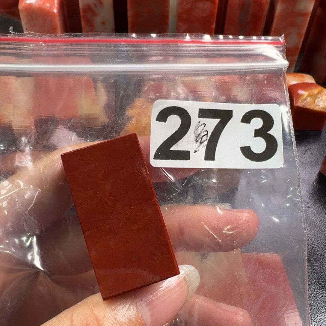 一***落老挝石印石老挝石