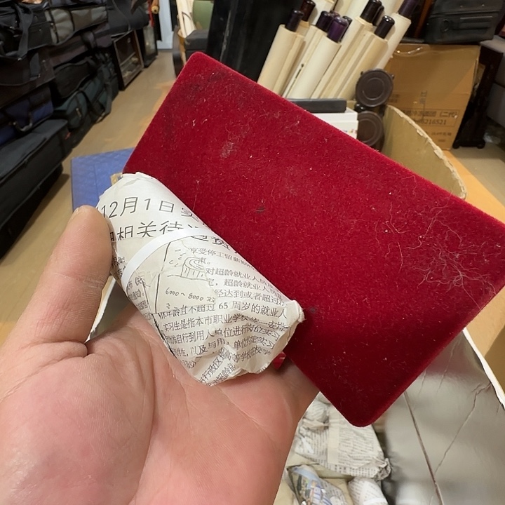 齐***通紫檀木类端景台老物件