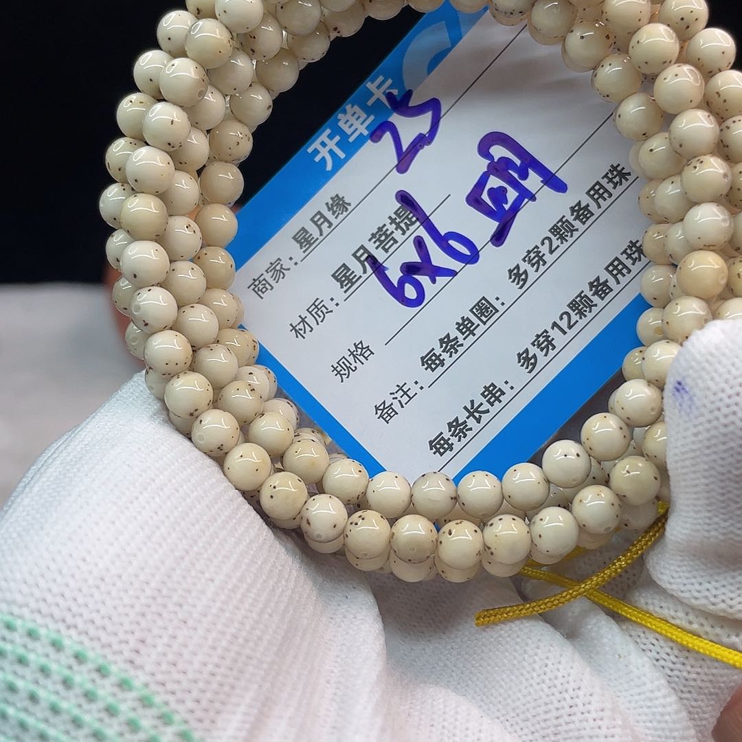 吊坠星月菩提25:::::::::::