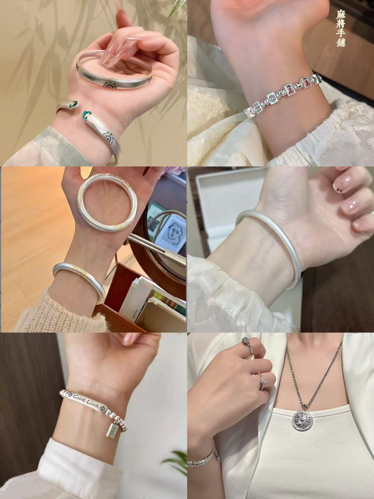 盘缠手链手镯耳钉项链轻奢时尚女生【直播间下单链接】生肖挂饰摆件
