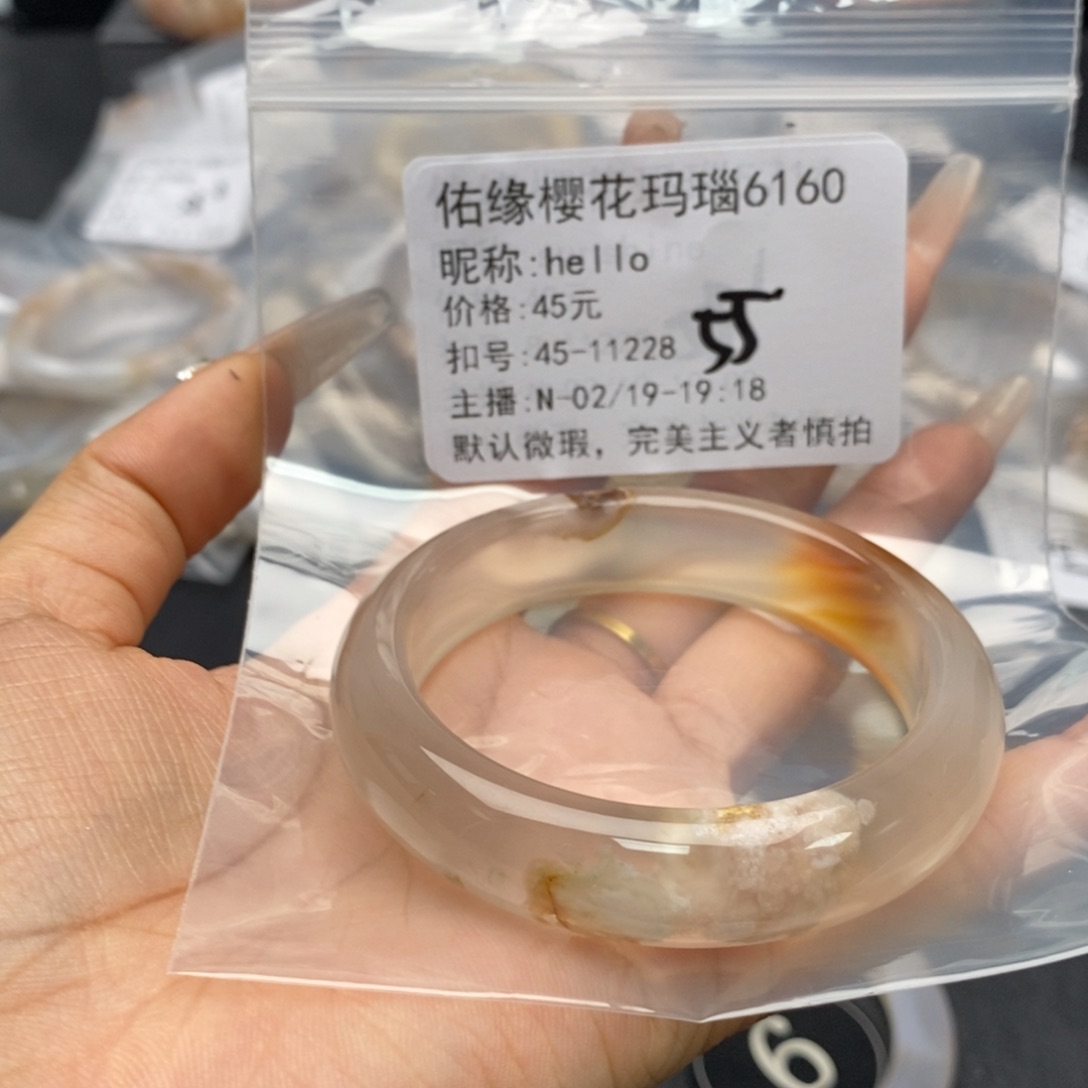 玛瑙/玉髓手镯合金h***o