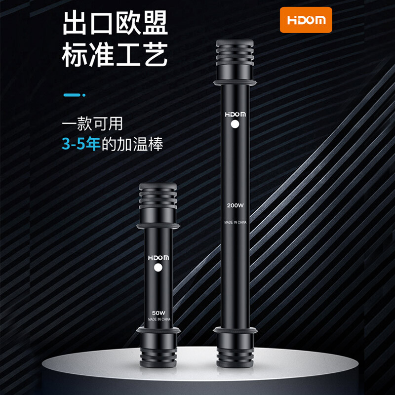 迷你鱼缸自动加热棒加热器恒温HIDOM水族乌龟加温棒恒温器