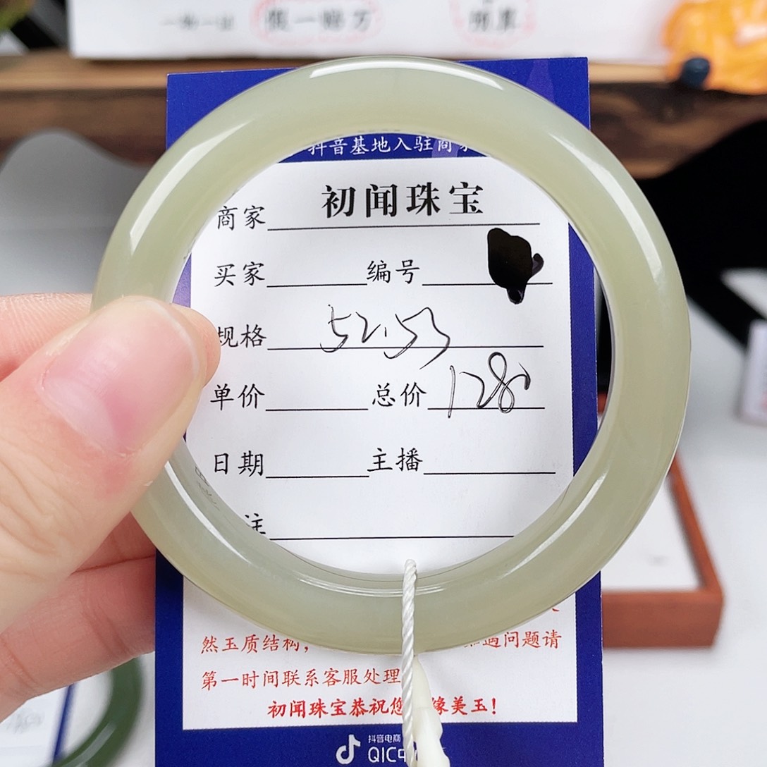 和田玉手镯未镶嵌