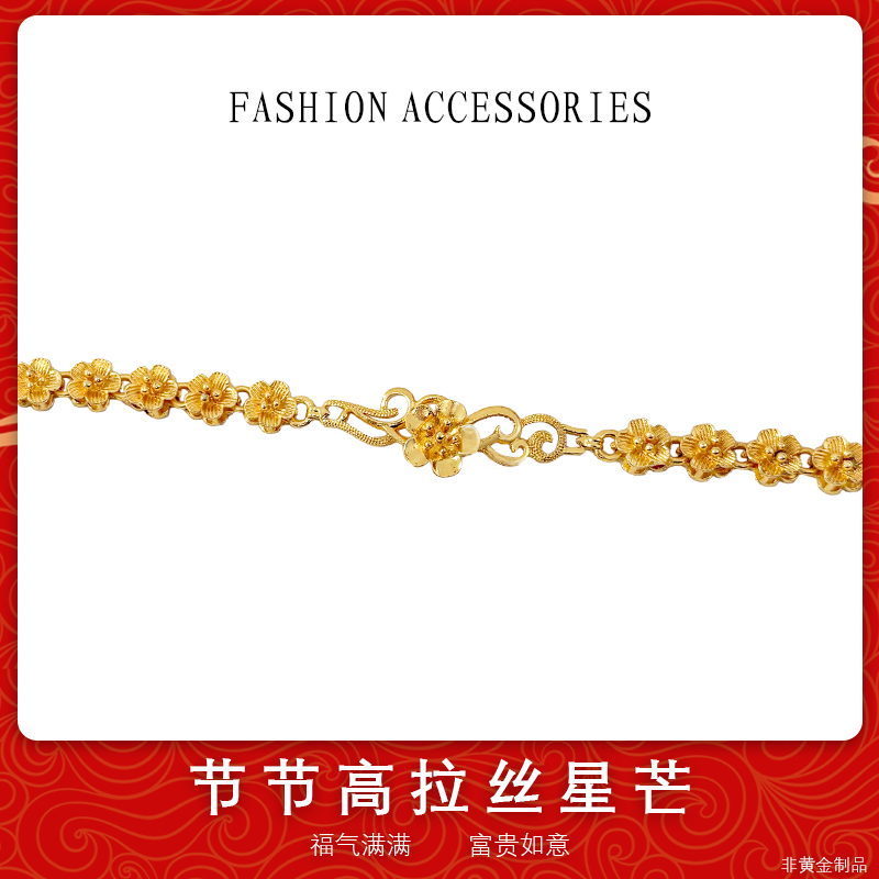 铜合金手链  花开富贵百合花轻奢古法雕刻时尚新款手链