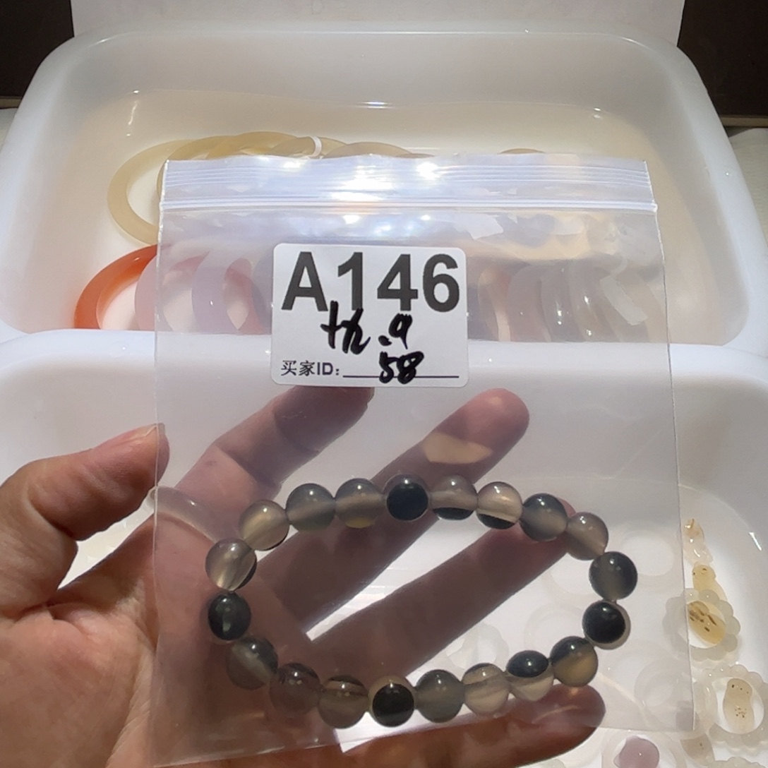 十***9玛瑙/玉髓未镶嵌手镯