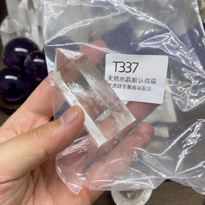 水晶天然水晶球水晶柱未镶嵌