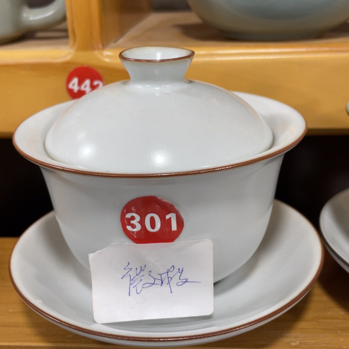 【闪购商品】陶瓷茶具茶杯家用