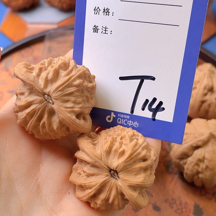 文玩核桃把件太*男文玩核桃14