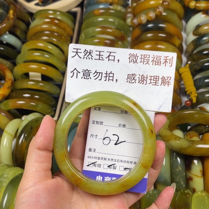 蛇纹石玉手镯未镶嵌