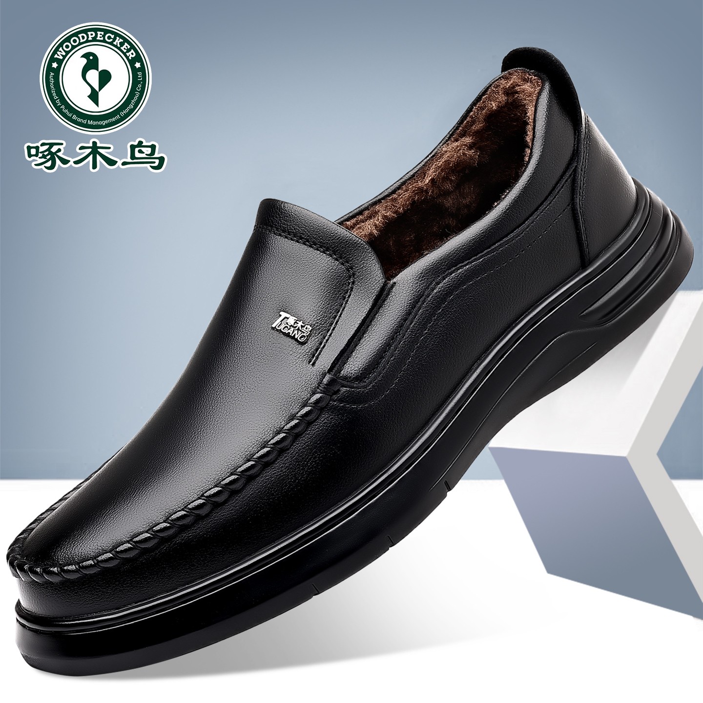 啄木鸟冬季保暖真皮休闲鞋一脚蹬男士商务皮鞋软底防寒中年爸爸鞋