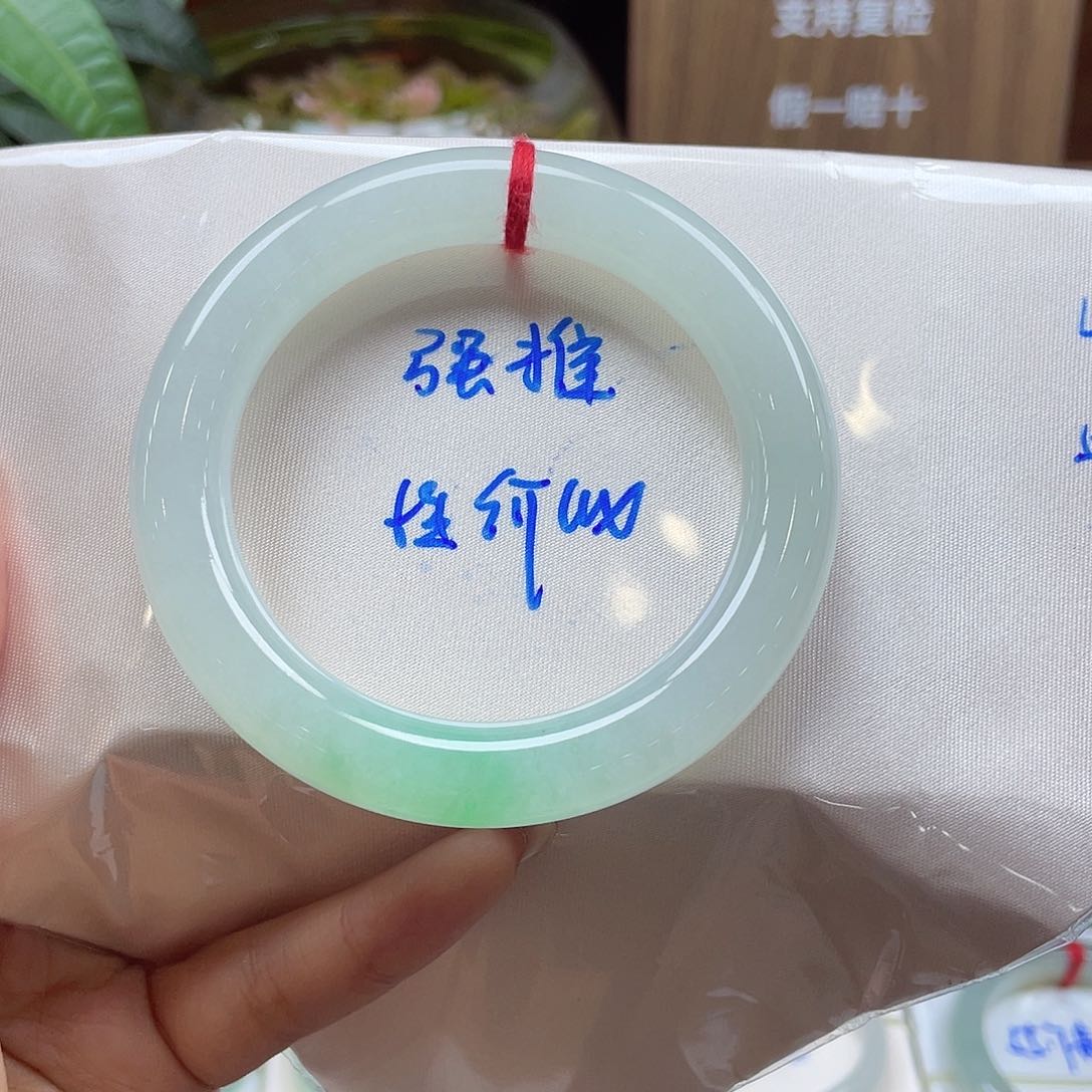 翡翠手镯未镶嵌151号链接