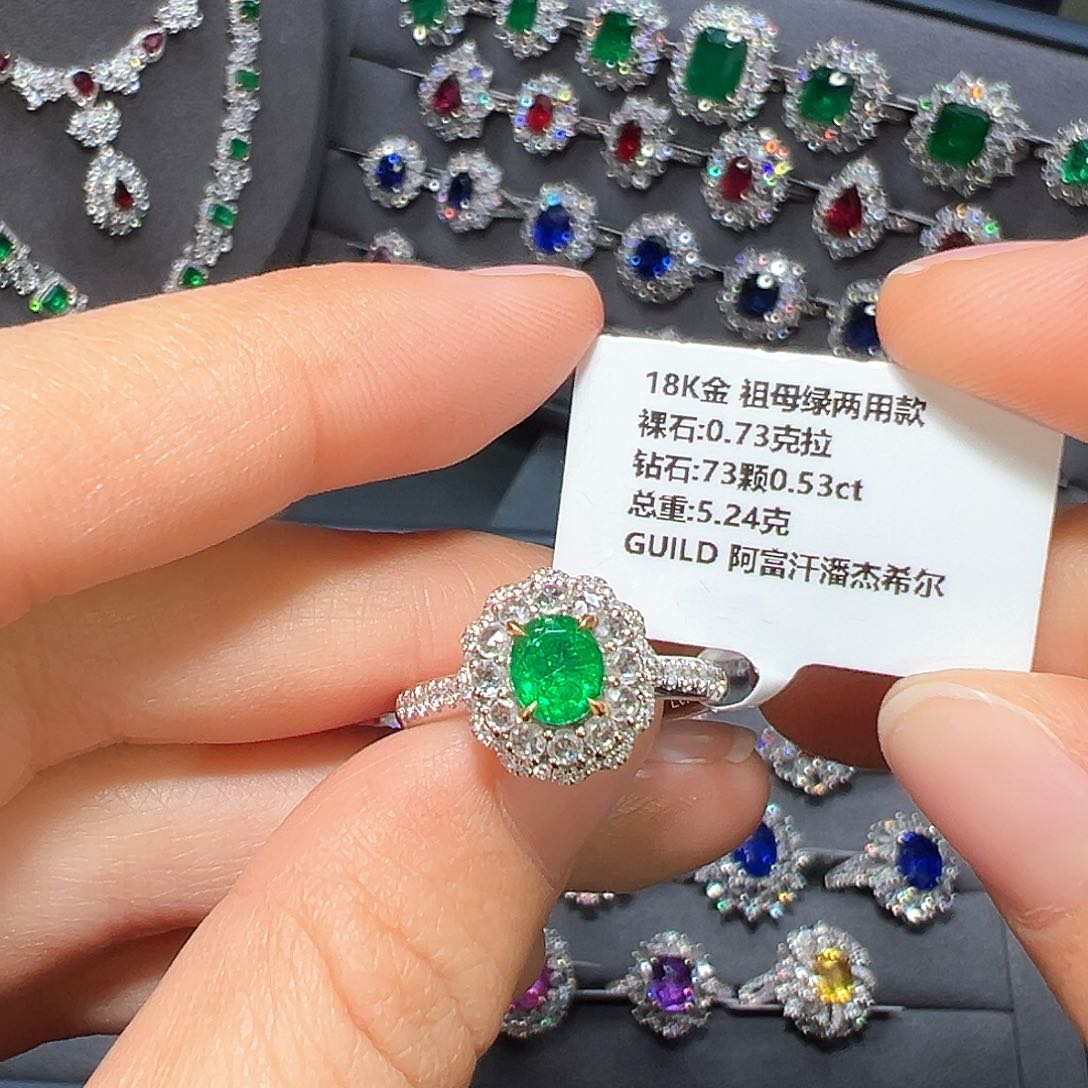 祖母绿戒指18K金镶嵌