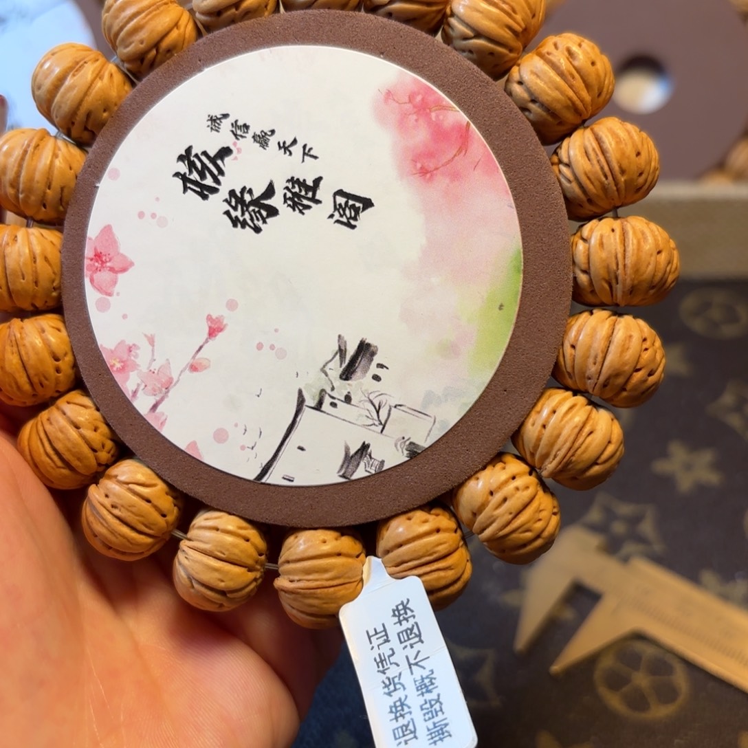 手串桃核纽扣桃核16