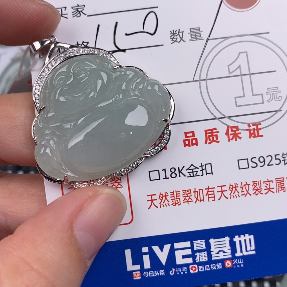 翡翠银S925镶嵌颈饰