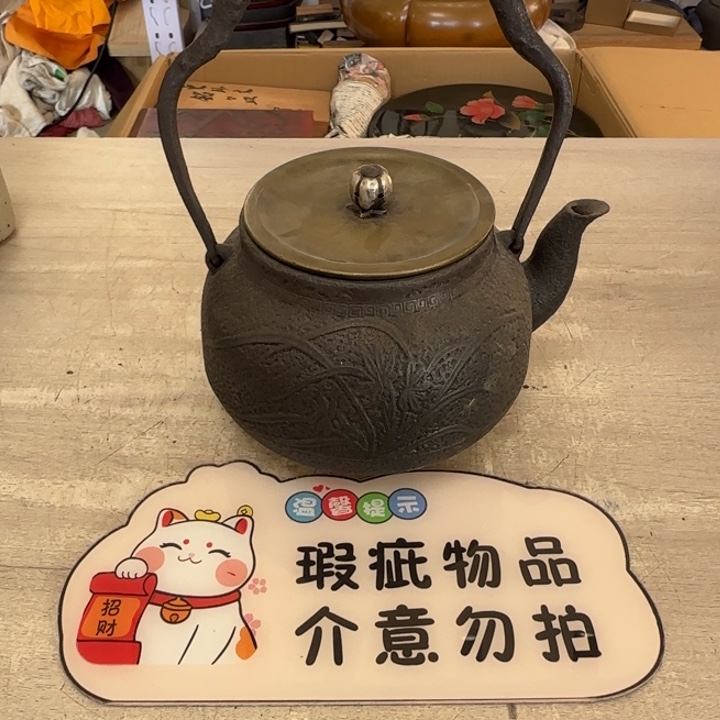 何***₉茶道具工艺品茶茶